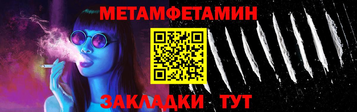 Амфетамин  Вход с VPN  Amphetamine  Амфетамин VHQ  Мценск 