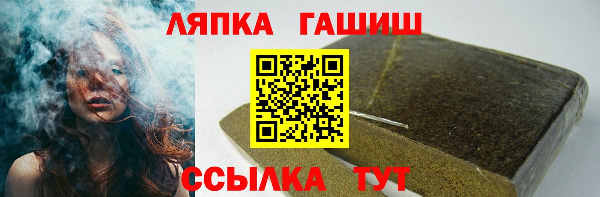 ГАШИШ Cannabis Мценск