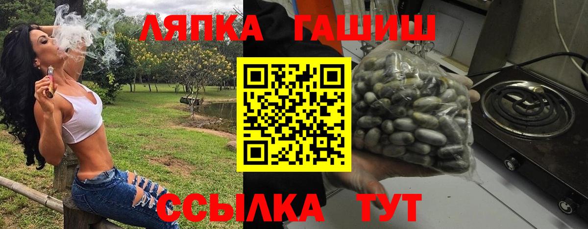ГАШИШ  МЕТ  APVP СОЛЬ   МДМА  Бошки Шишки  ЭКСТАЗИ  Мценск  МЕФ   Вход с VPN 