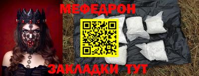 метамфетамин Гагарин