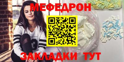 герыч Гай