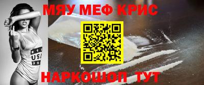 метамфетамин Гагарин