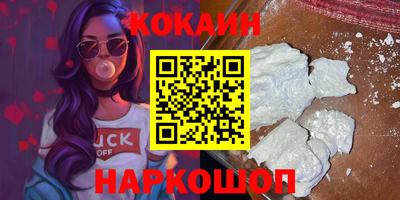 метамфетамин Гагарин