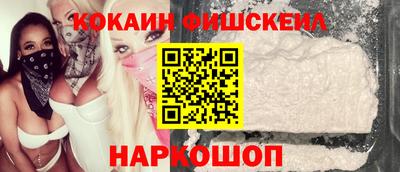 метамфетамин Гагарин
