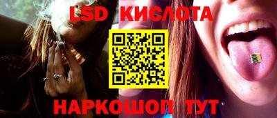 МДМА Славянск-на-Кубани