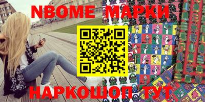 метамфетамин Гагарин