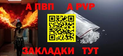 герыч Гай