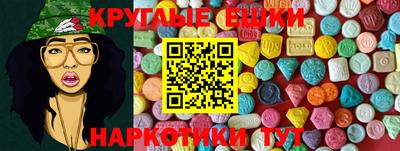 метамфетамин Гагарин