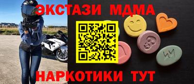 метамфетамин Гагарин