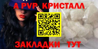 герыч Гай