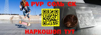 метамфетамин Гагарин