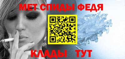 метамфетамин Гагарин