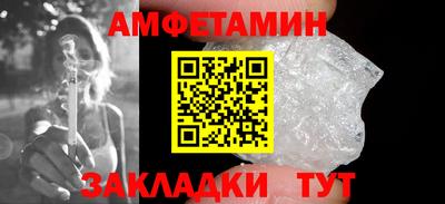 бутик Славгород
