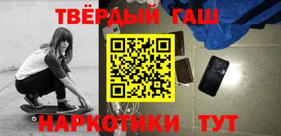 метамфетамин Гагарин