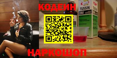 герыч Гай