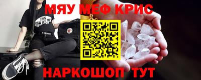 метамфетамин Гагарин