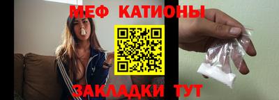 метамфетамин Гагарин