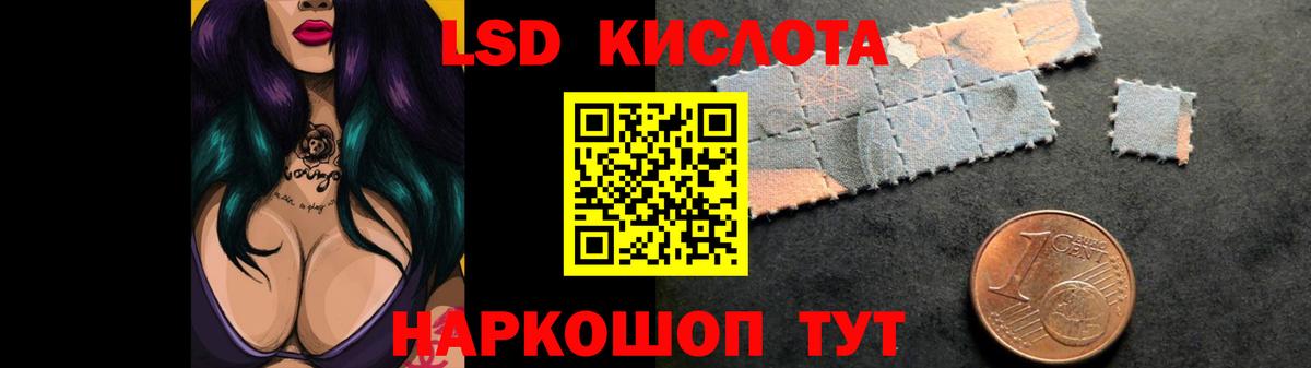 Мценск  ЛСД экстази ecstasy  ЛСД экстази ecstasy  Вход с VPN 
