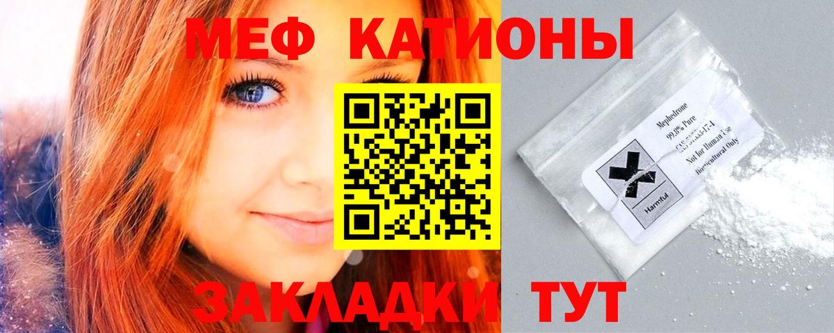 АМФЕТАМИН Мценск
