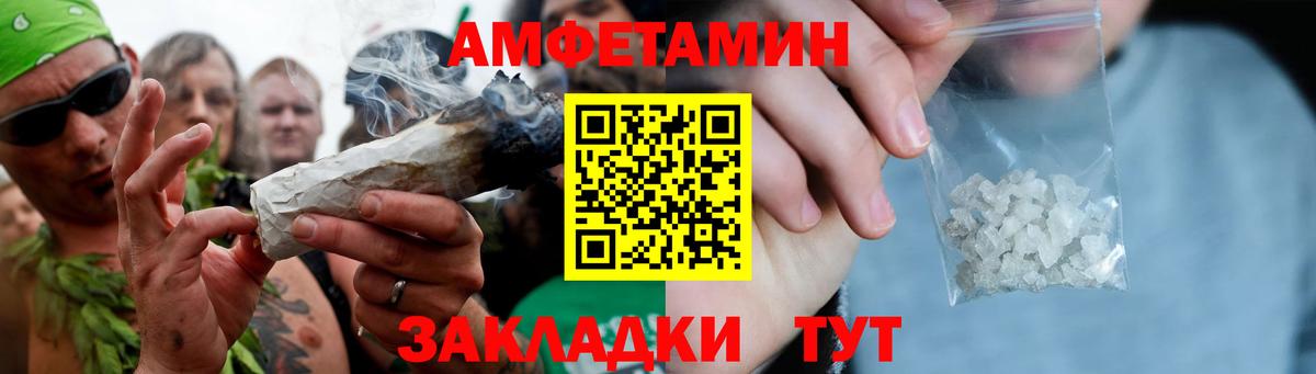 Первитин винт  Вход с VPN  Мценск 