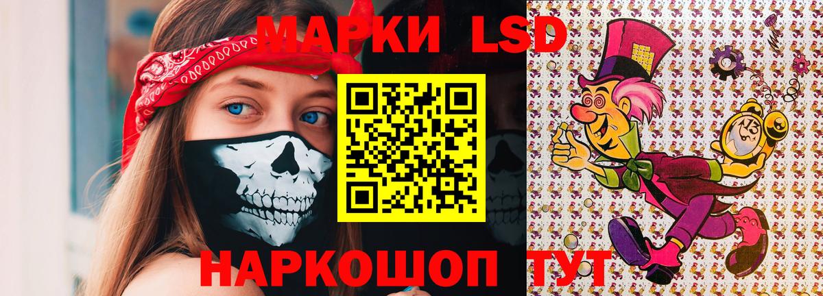 Марки N-bome 1500мкг  Марки N-bome 1500мкг  Вход с VPN  Мценск 
