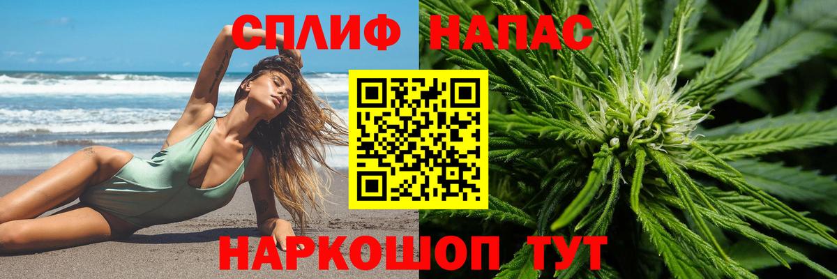 Бошки Шишки AK-47 Мценск
